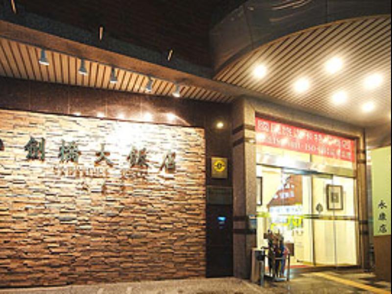 永康剑桥大饭店酒店 外观 照片